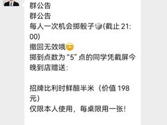 -18BAN音乐啤酒馆(西丽店)
