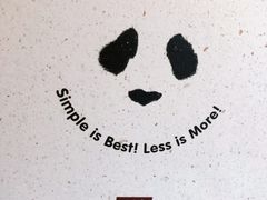 -幸薈飯堂