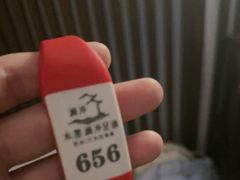 -水墨澜渟足道·SPA·传统(四望亭东关街店)