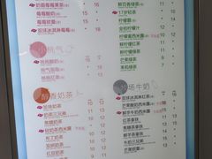 菜单-CoCo都可(常德路店)