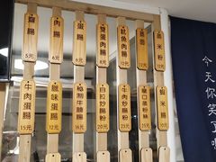 -佳瑜肠粉(总店)