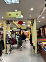 -瑞蚨祥(大栅栏店)