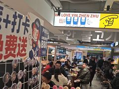 -尹珍珠·韩式无限烤肉(回龙湾店)