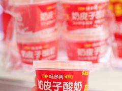 -味多美(江安路店)