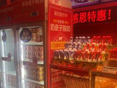 -味多美蛋糕(看丹桥店)