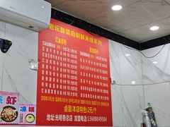 -全家福米线