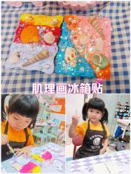 -绘喜欢手工体验馆(曼度泛乐城店)