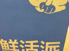 -小飞象面包公社(珠江路金鹰店)