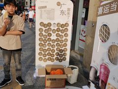 -喜茶(深圳东部星悦天地店)