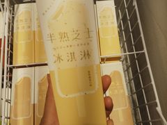 -好利来(桃源店)