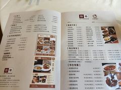 -利苑酒家(金宝店)