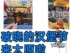 -万达广场(龙湖店)
