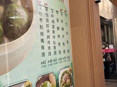 -王家沙点心店(南京西路总店)