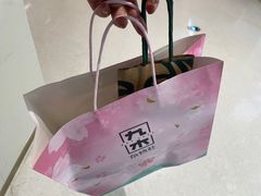 -九木杂物社(恒隆广场店)