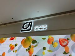 -gleeglee乐溢亦茶(朝阳大悦城店)