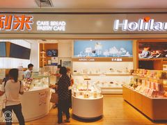 -好利来(新华百货店)