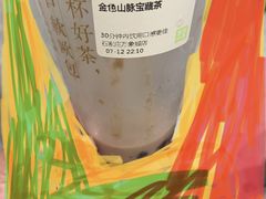 -奈雪的茶(石家庄万象城店)