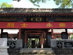 -大槐树寻根祭祖园