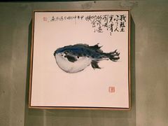 -家贺屋刺身寿司专门店
