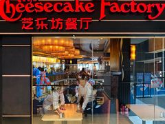 -The Cheesecake Factory 芝乐坊餐厅(王府中環店)