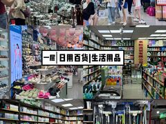 -西北轻工批发市场