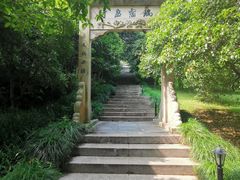 -杭州少年儿童公园