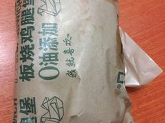 -麦当劳(乳山路店)