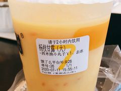 -7分甜(苏州中心店)