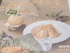 -润记·广东餐馆(苏州中心店)