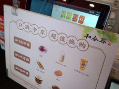 -和合谷(长虹桥店)
