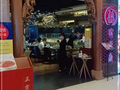 门面-有璟阁港式餐厅(国贸商城店)