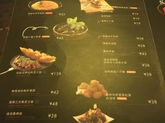 菜单-CRAZYONES西班牙海鲜饭(上海美罗城店)