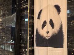 -眉州东坡(清河万象汇店)