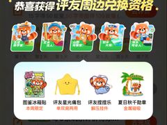 -荔湾湖公园