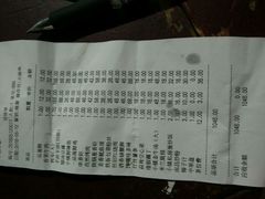 账单-小镇印象音乐餐吧(莲塘店)