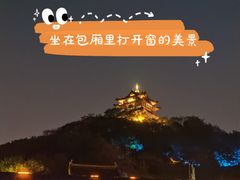-八分饱·西津会(西津渡店)