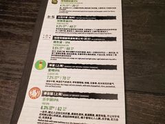 菜单-Goose Island Brewhouse鹅岛精酿啤酒餐厅