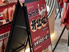 -LELECHA乐乐茶(王府井喜悦店)