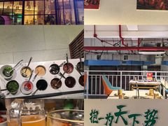 -草原牧羊火锅·龙虾·烤鱼(杨浦店)