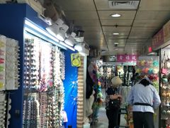 -泰康仰忠精品批发城