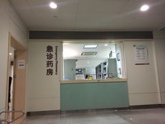 -苏州市立医院(白塔院区)