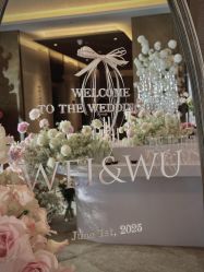 点击看大图 -六月嫁期婚礼(旗舰店)
