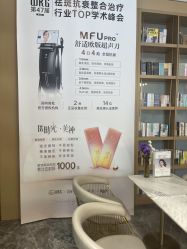 -Dr.U博士医疗美容医院