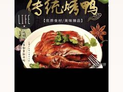 -章云板鸭(总店)