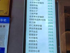 -慧娟面馆·餐厅(望江路店)