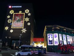 -新世界百货(明洞总店)