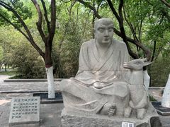 -千佛山风景名胜区
