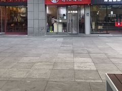 -有礼有面(知春路店)