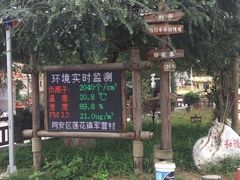 -军营村