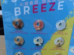 -西点坊(浦东香格里拉店)